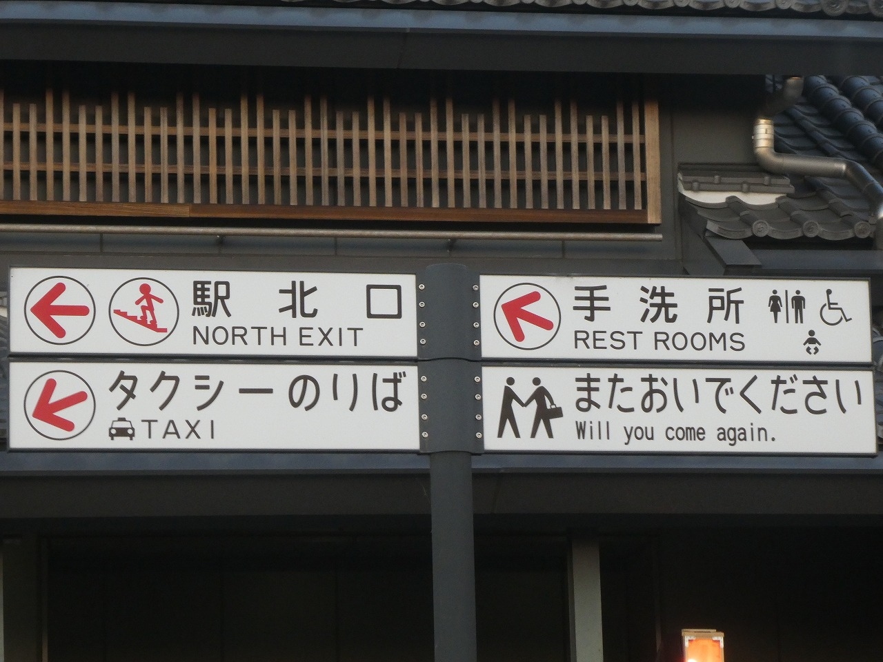 佐原